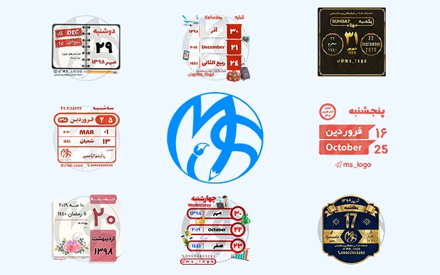 استیکر تقویم اختصاصی برای طلگرام ،سروش،واتساپ و ایتا برای شما طراحی کنم