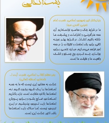 تایپ متون وجزوه های شما رو با صفحه آرایی انجام بدم.