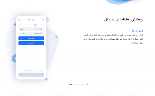 طراحی تخصصی سایت و اپلیکیشن رو با خلاقیت بالا انجام بدم