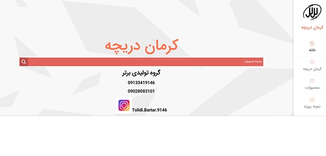 طراحی سایت شرکتی، خبری و شخصی  با توجه به درخواست شما با هزینه مناسب انجام دهم.