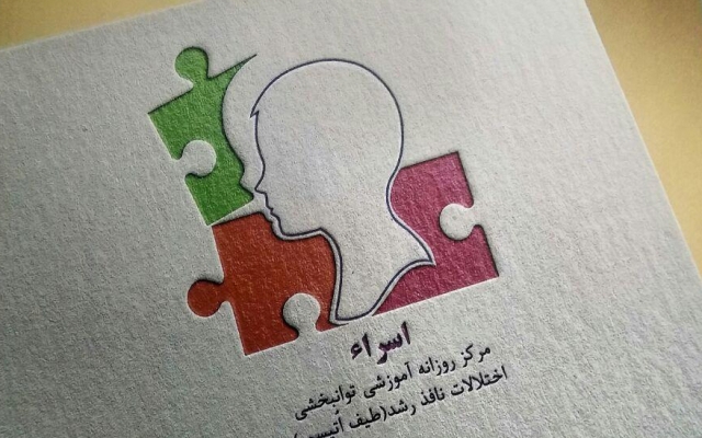 لوگو تخصصی و متناسب کسب و کار شما طراحی کنم.