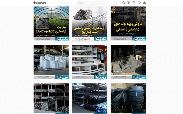 مدیریت صفحه اینستاگرام شما رو بر عهده بگیرم و براش تولید محتوا کنم و پست بسازم.