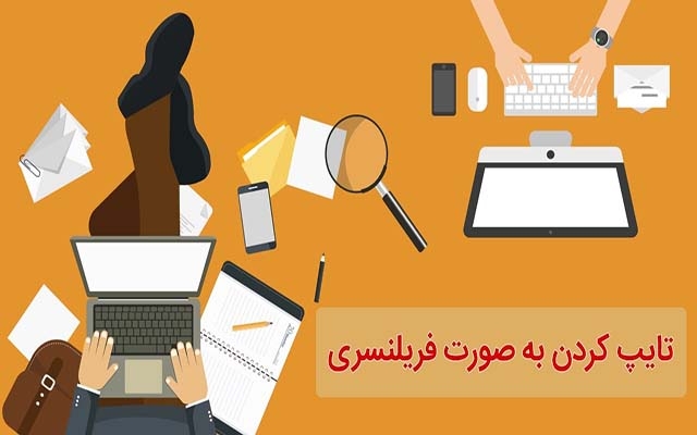 متون فارسی، انگلیسی، عربی شما را سریع و با دقت انجام دهم.