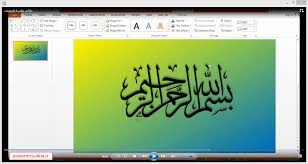 یک پاور پوینت شکیل و زیبا مخصوص ارائه درست کنم