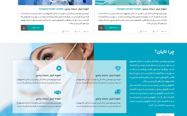 طراحی سایت با جوملا و وردپرس انجام بدم.