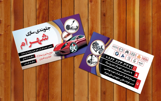 طراحی انواع کارت ویزیت رو متناسب با سلیقه شما انجام بدم