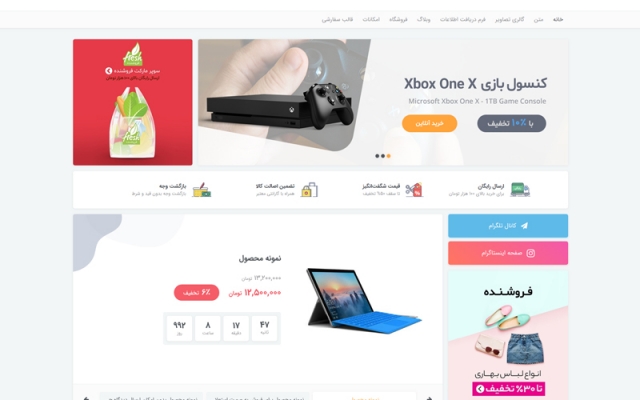 وب سایت وردپرسی رو به صورت کامل در هر موضوعی راه اندازی کنم و سئو و بهینه کنم.