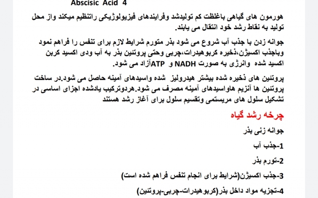 تایپ ساده با کیفیت عالی بسازم