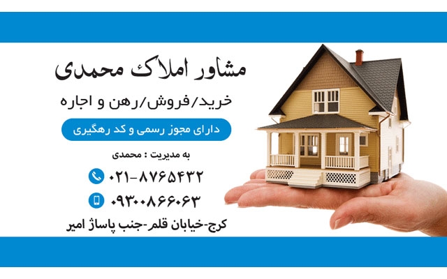 کارت ویزیت (در هر زمینه ی شغلی) شما رو طراحی کنم