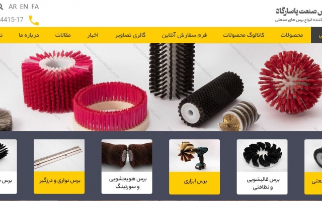 یه سایت وردپرسی سئو شده براتون طراحی کنم