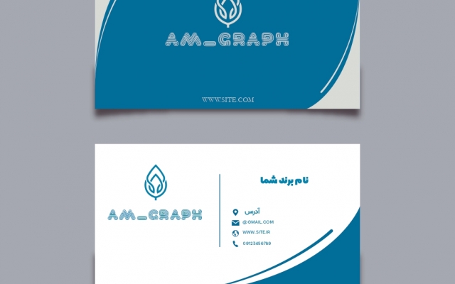 کارت ویزیت متناسب با برند شما را طراحی کنم.
