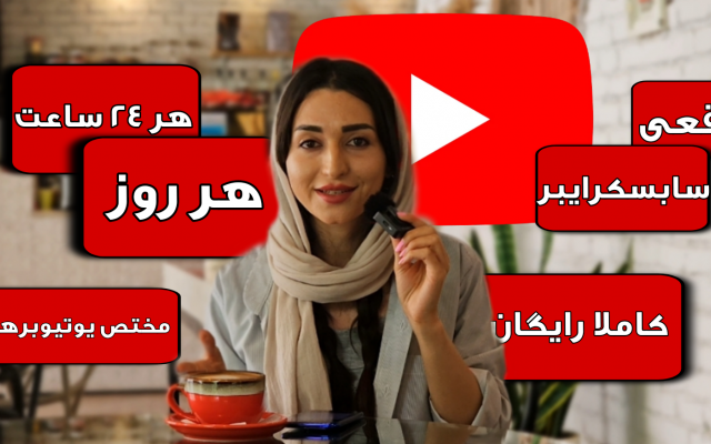 براتون با چهره ی خودم ویدیو بسازم