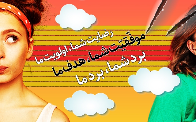 برای وب سایت شما ریپورتاژ چند لایه با تأثیر مثال زدنی ایجاد کنم.
