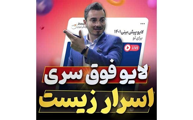 پست و استوری جذاب برای پیجتون طراحی کنم