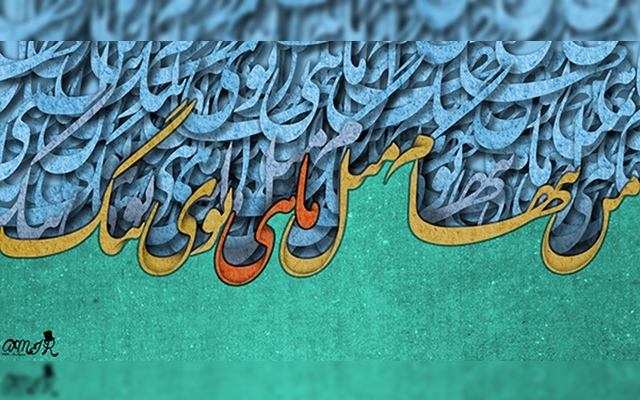 متن شما رو به صورت تایپوگرافی و کالیگرافی طراحی کنم + تخفیف ویژه به مدت محدود !!