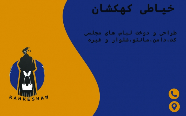 طراحی کارت ویزیت انجام بدهم