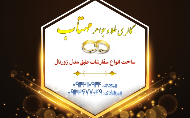 بنر، پوستر تبلیغاتی فوق العاده زیبا براتون طراحی کنم.