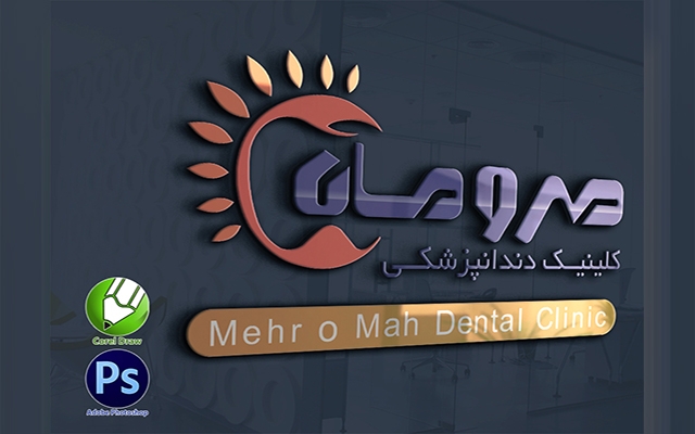 لوگو و لوگوتایپ طراحی کنم
