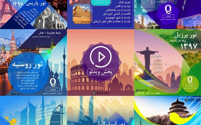برای شبکه های اجتماعی شما تیزر موشن گرفیک و کلیپ های جذاب با گویندگی تولید کنم.