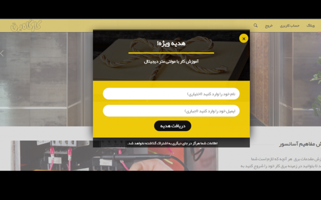 سرعت لود سایت شما رو زیاد کنم و با پارامترهای gtmetrix منطبق کنم