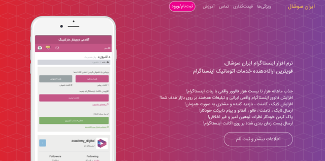 صفحه فرود(landing page) برای شما طراحی کنم