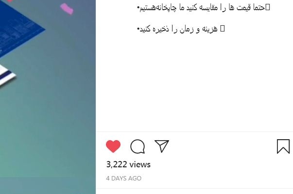 افزایش بازدید ویدیو + ایمپرشن انجام بدم