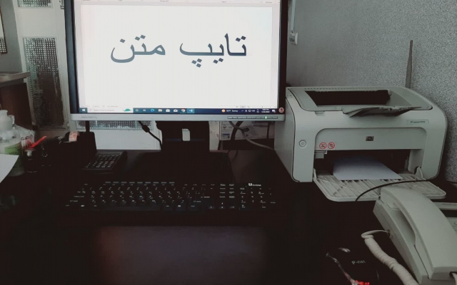 تایپ فوری فارسی و انگلیسی و عربی انجام بدم