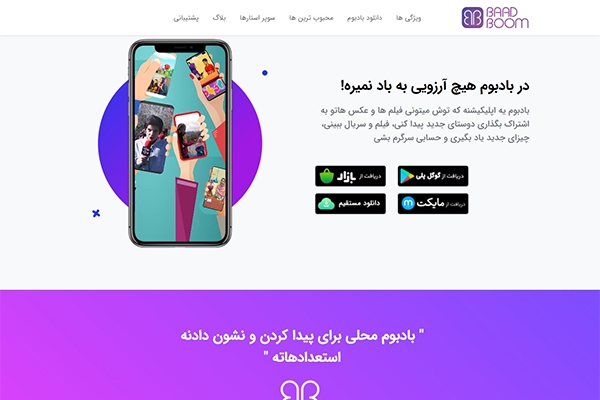 طراحی سایت انجام بدم