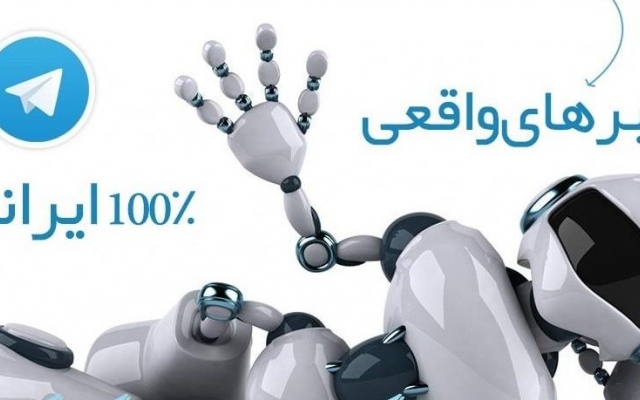 ممبر تلگرام (فیک،واقعی<بازدید کم>) به کانال شما اضافه کنم.