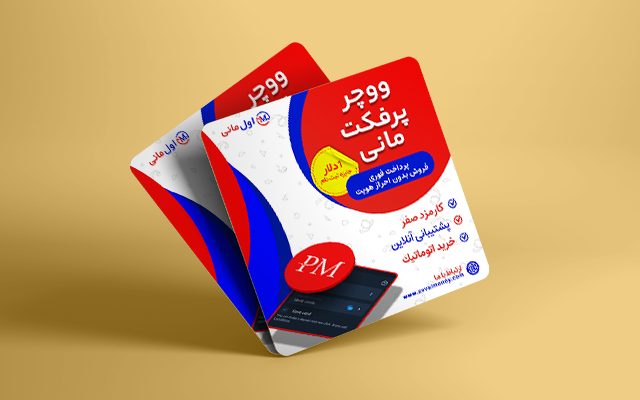 کارت ویزیت مدرن و جذاب طراحی کنم