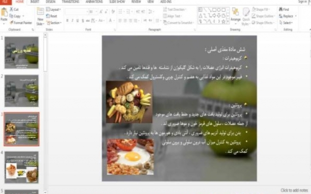 پاورپوینت انجام بدم بسته به درخواست میتونه پیشرفته یا ساده باشه. فارسی.انگلیسی.