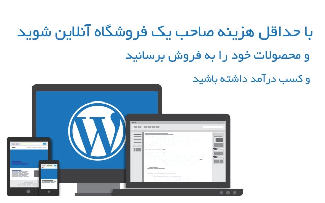 راه اندازی فروشگاه آنلاین فایل با درگاه پرداخت ملت، زرین پال و .. انجام بدم