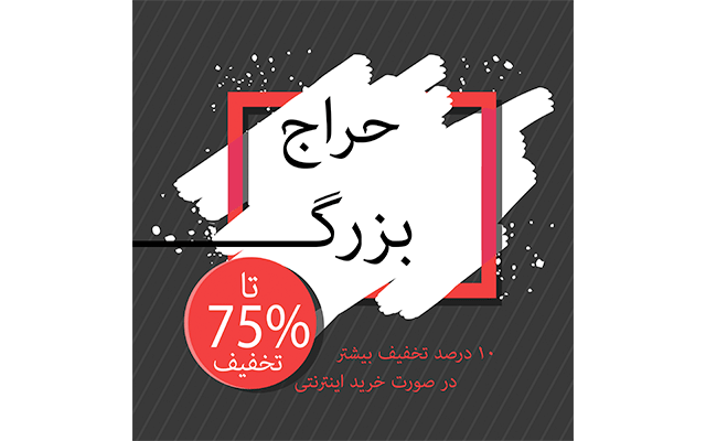 برای شما پوستر و بنر طراحی کنم.