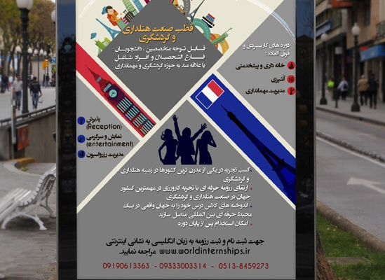 پوستر های مطابق با درخواست و سلیقه شما طراحی کنم: )