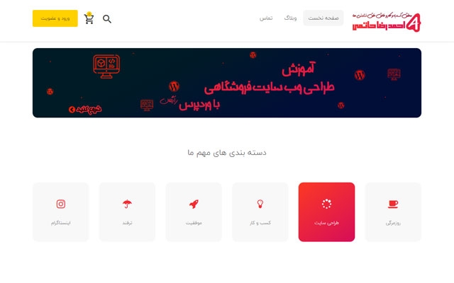 یک سایت با امکانات کامل مطابق میل شما طراحی کنم
