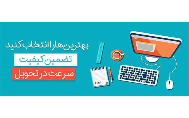 پوستر و بنر مخصوص انواع مناسبت ها و سایت ها طراحی کنم