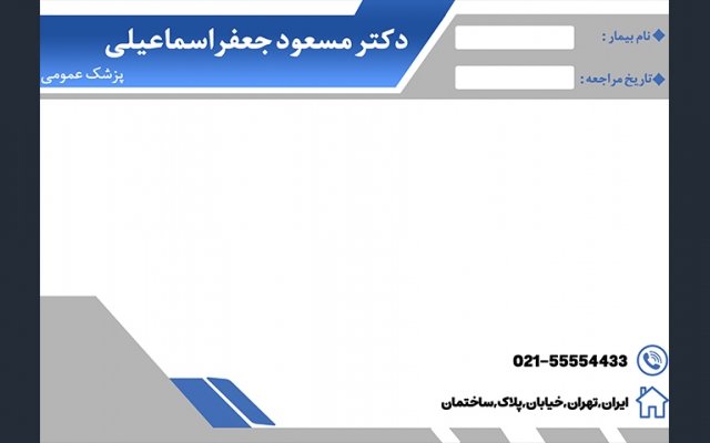کارت ویزیت ها و فاکتور ها و ست اداری های شمارو طراحی کنم