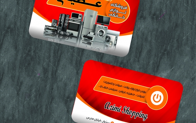 انواع کارت ویزیت را طراحی کنم