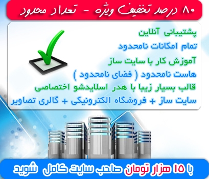 بنر پست ثابت طراحی کنم