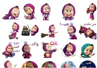 براتون استیکر اختصاصی تلگرام بسازم