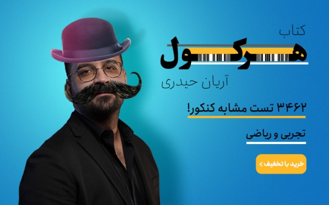 طراحی بنر سایت انجام بدم