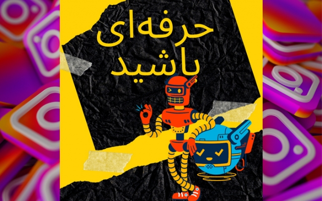 طراحی بنر اینستاگرام ( پست و استوری ) پیج شما رو انجام بدم