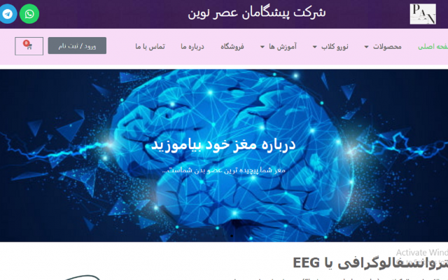 برای کسب و کار شما یک سایت وردپرسی فروشگاهی،شرکتی، آموزشی، شخصی و ... طراحی کنم.