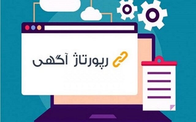5 ریپورتاژ وبلاگدهی ایرانی با PA بالا و به صورت دائم انجام بدم