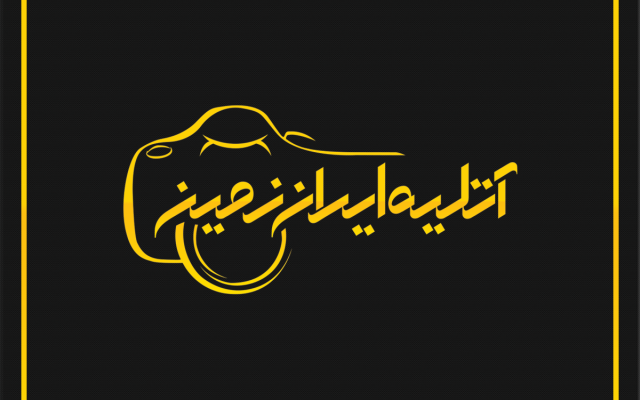طراحی لوگو انجام بدم