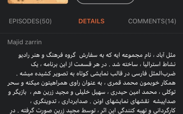در ویرایش محتواهای صوتیتون کمکتون کنم .