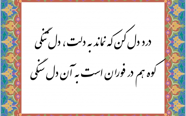 براتون شعر سفارشی بگم.⭐⭐⭐⭐⭐
