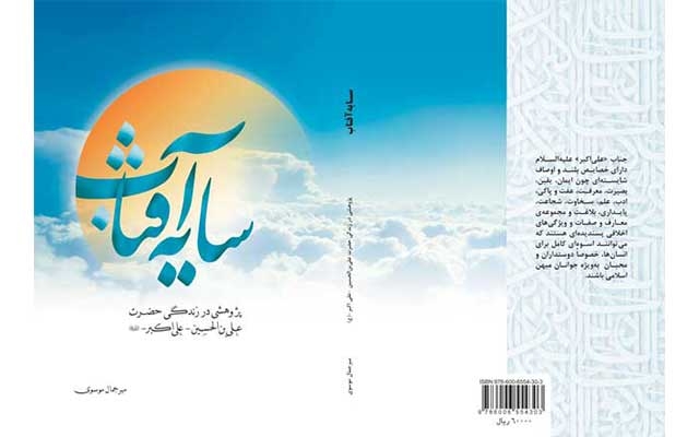 جلد ایده‌آل!!! برای کتاب یا نشریه شما طراحی کنم