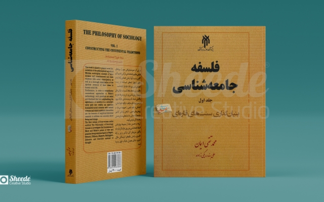 خروجی موکاپ زیبا برای طراحی جلد کتاب شما تحویل بدم