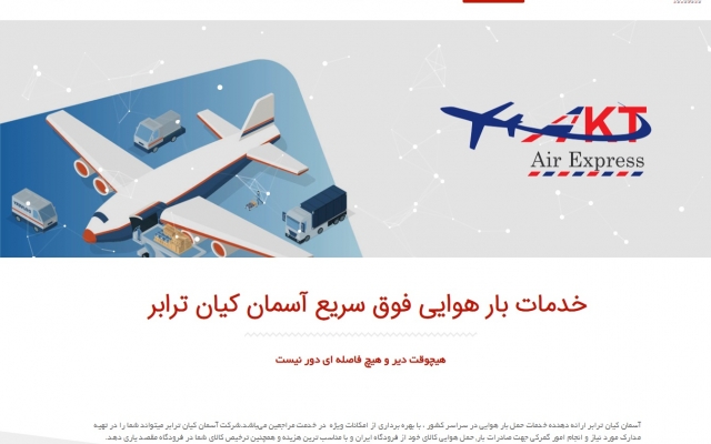 وب سایت وردپرسی مورد نظر شما رو با دیزاین جذاب و اختصاصی شده طراحی کنم.